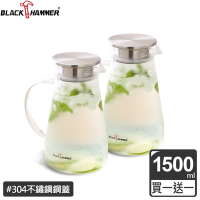 (買一送一)【BLACK HAMMER】沁涼耐熱玻璃水瓶1500ML