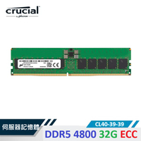 Micron 美光 DDR5 4800 32G ECC R-DIMM 伺服器記憶體 MTC20F2085S1RC48BA1R