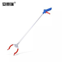 安賽瑞 垃圾夾 鋁合金取物器 環衛長柄垃圾鉗 拾物夾 711531 BJ
