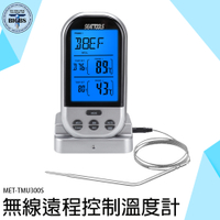 煎牛排溫度計 烤箱溫度計 液體 自動測溫儀 溫度測量工具 MET-TMU300S 外接探針 探針溫度計