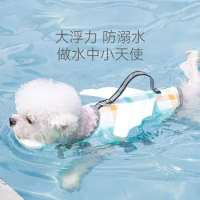 Dog Swimsuit Lifejacket Teddy Bear Corgi Bichon Marzis Small Dog for Pet Swimming Dogs Life Jacket Dog Summer Clothes