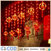 Lampion Tirai Imlek Lampu Imlek Shio Kuda 2026 Hiasan Lampion Led Lampu Imlek Gantung