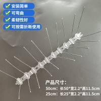 驅鳥器/驅鳥刺 驅鳥防貓神器陽台家用不鏽鋼趕鳥刺釘防鴿子防鳥上食罐園林驅鳥器【HZ62850】