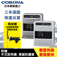 CORONA 日本製造FH-G3223Y煤油電暖器/煤油暖爐/電子式煤油爐(附贈/移動滑輪/電動加油槍)