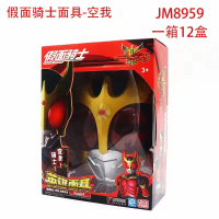 Siri Mainan Kamen Rider Asli Pintar Model Bercahaya Sendi Super Mudah Alih Figura Bersinar Levis Kam
