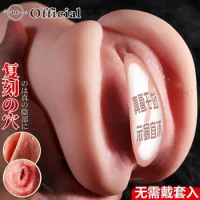 Adult Supplies Realistic Vagina for Men Sexy Toys Pocket Pusssy Blowjob Man Masturbation Masturbate Men Soft Silicone Real Pussy