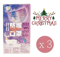 藍仕德 - 迷人聖誕系列】【三盒優惠裝】Lanchester 成人三層防護口罩#十片#獨立包裝(多項證書認證/信心保證)