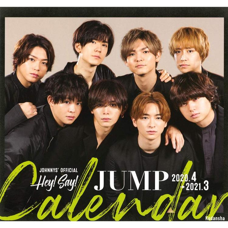 1円 良好品 Hey Say Jump Cd 07 17 I O 初回限定盤2 3cd