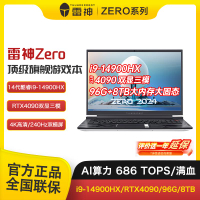 【千羽家居】雷神Zero高端i9-14900HX筆記本4090 96G大內存8TB大固態游戲電腦