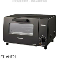 象印【ET-VHF21】9公升電烤箱