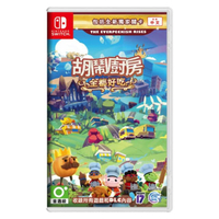 NSW OVERCOOKED! ALL YOU CAN EAT for Nintendo Switch (ASI)