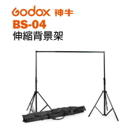 【EC數位】Godox 神牛 BS-04 伸縮背景支架 背景架 橫桿支架 去背架 含收納袋 300cm寬