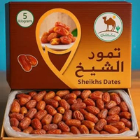 kurma sukari libya 5kg