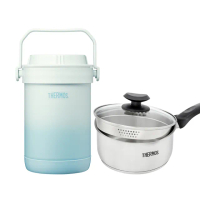【THERMOS膳魔師】超值2入_秘境藍不鏽鋼真空燜燒提鍋1500ml+不鏽鋼附蓋瀝水湯鍋18cm(RPF-20-GBL+SPC-S18)
