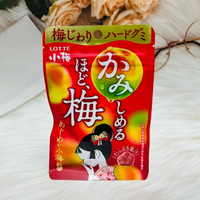 日本 LOTTE 樂天 小梅 軟糖 30g 小梅糖 梅子糖