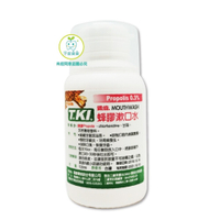 【牙齒寶寶】T.KI鐵齒 牙醫診所推薦 鐵齒 蜂膠漱口水120ml  內含氯已定【小】