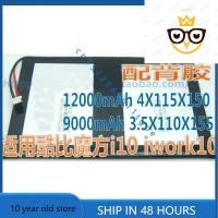 NEW brand 12000mah 11000mah 3.7V size replacement Cube Rubik's Cube i10 iplay10 iwork10 flagship pro