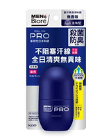 碧柔男士散汗爽身淨味劑走珠型無香味