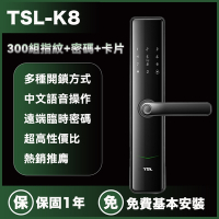 【TSL-K8】指紋鎖 密碼鎖 防盜鎖 電子鎖 家用門鎖 智能鎖