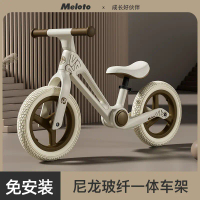 Xe thăng bằng, xe chòi chân cho trẻ em 1-3 tuổi, 3-6 tuổi, xe đạp hai bánh cho bé, xe trượt, xe lướt