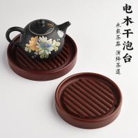從簡電木壺承干泡臺養壺壺托壺墊圓形杯托墊功夫茶具茶道配件茶托