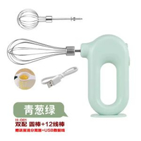內地直送 - 手持電動無線攪拌器 打蛋器 烘焙攪拌 三速可調 半自動家用 USB充電