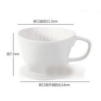 【咖啡濾沖杯-陶瓷-口徑11.2*高7.3cm-1個/組】1-4人份陶瓷沖杯 純白高檔咖啡濾沖杯 V型咖啡篩檢程式-7501008
