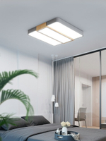 客廳燈新款馬卡龍簡約現代大氣吸頂燈家用節能臥室室內燈具