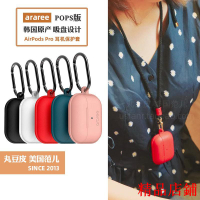 韓國制 araree 原裝正版 AirPods Pro Case 蘋果 保護套 耳機殼 皮革質感 TPU 矽膠