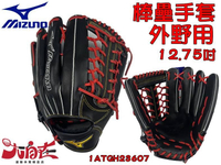 【大自在】MIZUNO 美津濃 棒壘球手套 棒壘手套 MVP 外野用 高級牛皮 1ATGH23607