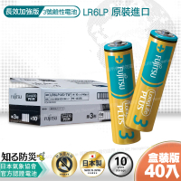 日本製 富士通長效型3號鹼性電池40入盒裝LR6LP