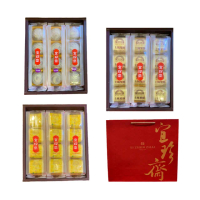 【宜珍齋】芋頭酥/鳳黃酥 口味任選 X2盒(12入/盒 *2 附提袋)