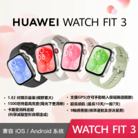 【送9好禮】HUAWEI 華為 Watch Fit3 GPS 運動健康智慧手錶 (氟橡膠錶帶)