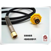 火神 瓦斯噴火器 1" x 6尺 [天掌五金]