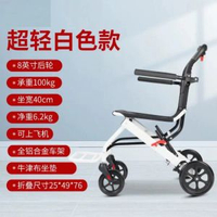 全城熱賣 - 德國精工超輕手動輪椅老年代步坐便椅折疊輕便殘疾手推輪椅上飛機鋁合金小白車