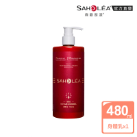 【SAHOLEA 森歐黎漾】絲絨牡丹A醇活煥身體乳(480ml)