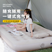 充氣床墊戶外露營帳篷充氣墊沙灘氣墊床自動充氣床打地鋪加厚睡墊