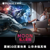 VR眼鏡柔宇Royole Moon 3D移動影院 VR影院 免運 DF