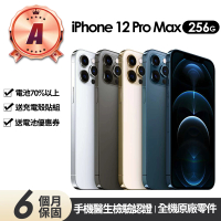 Apple A級福利品 iPhone 12 Pro Max 256G 6.7吋(贈充電組+玻璃貼+保護殼+更換電池優惠券)
