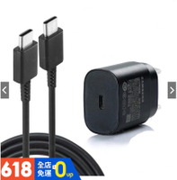 原廠三星Note10+ A71 5G S20 Ultra原廠快速充電組25W閃電快充 TypeC旅充頭+TypeC to TypeC傳輸線