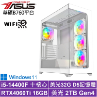 華碩B760平台[無盡騎士BW]i5-14400F/RTX 4060TI/32G/2TB_SSD/Win11