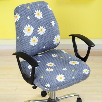 辦公電腦椅套罩兩件分體椅套老板椅套電腦扶手座椅套罩椅子套彈力
