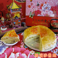 (中式囍式)綠豆沙魯肉~綠豆沙與魯肉的結合~葷食~450克/盒~三和珍餅舖
