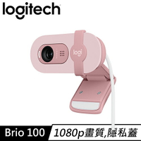 【最高22%回饋 5000點】Logitech 羅技 BRIO 100 1080p 高清網路攝影機 玫瑰粉