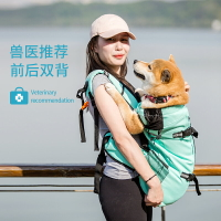 和氣丸柯基泰迪柴犬法斗狗狗外出便攜包寵物胸前背包大號透氣雙肩