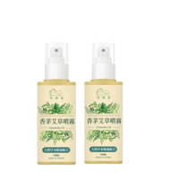 【HAPPY HOUSE】香茅艾草噴霧100ml 2入組(驅邪驅蚊 艾草淨化平安 天然草本)