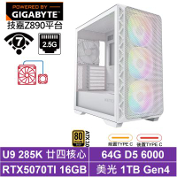 技嘉Z890平台[曙暮光L32C]Ultra 9 285K/RTX 5070 TI/64G/1TB_SSD