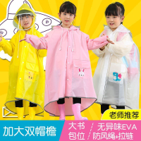 【優選百貨】雙帽檐 環保EVA帶書包位兒童拉鏈款雨衣幼兒園防水小孩小學生雨披