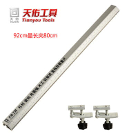【可開發票】限時下殺 切割機 天佑電動云石機微晶石木材瓷磚電圓鋸直線切割機導尺靠尺導軌夾具