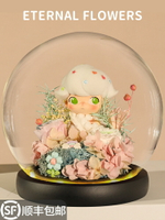 高級感經典復刻DIMOO睡衣兔 手辦泡泡瑪特送女友七夕節日真花禮盒